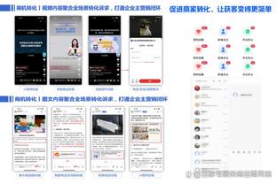 必威体育官网登录截图4